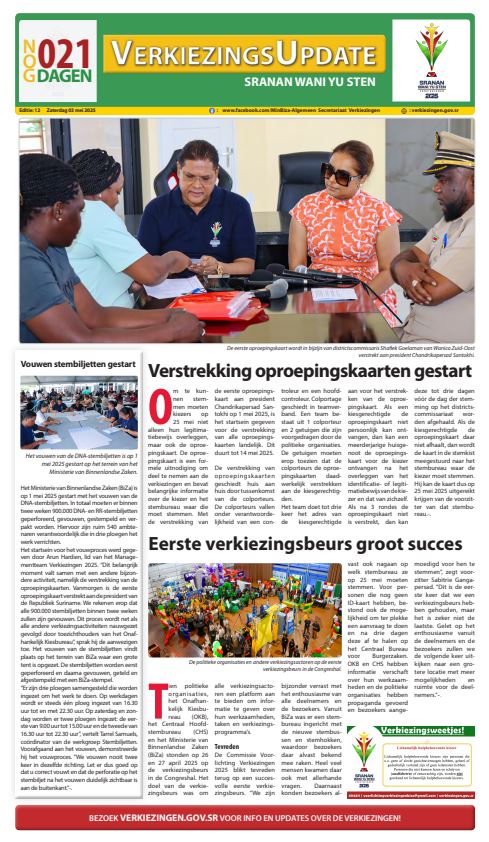 Verkiezingskrant 2025 editie 12